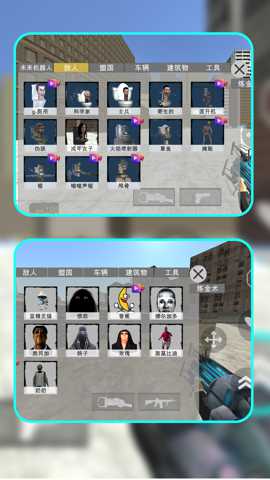 马桶人霓虹都市下载