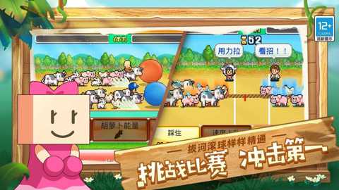 开罗像素牧场物语下载