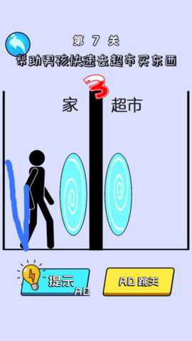 脑洞对决下载