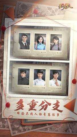 星火筑梦人手游腾讯版下载