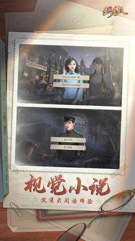 星火筑梦人手游腾讯版下载