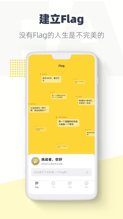 脸疼app