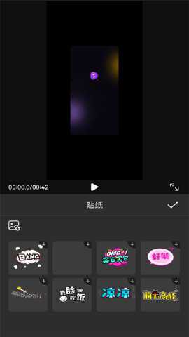 乐看视频编辑器