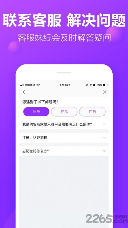 包牛牛包包货源网app