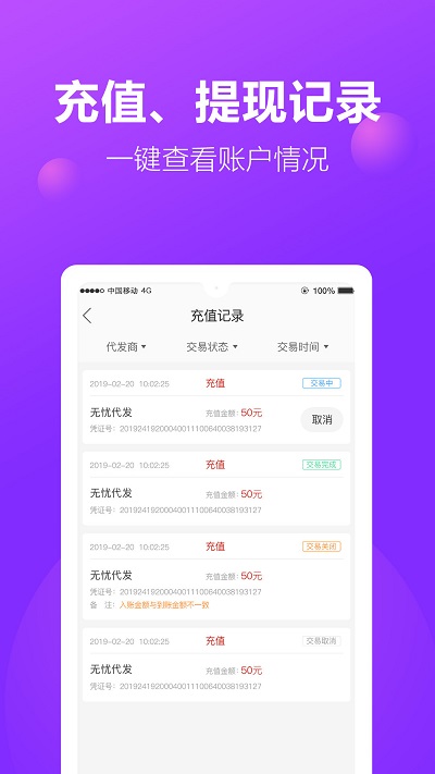 包牛牛包包货源网app