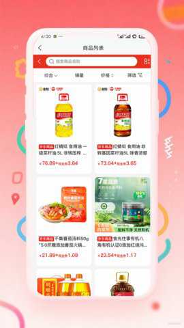 晓康益家