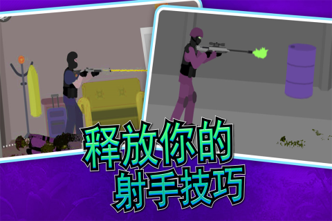 像素射击世界