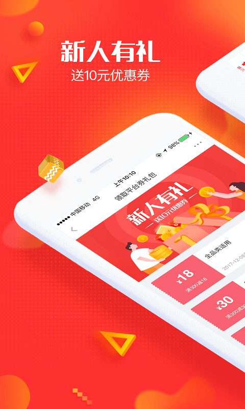 央广小品购物官方版