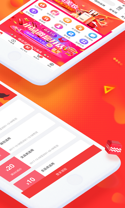 央广小品购物官方版