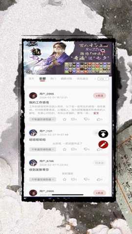 千年游戏盒子