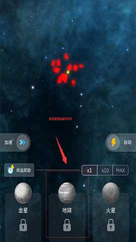 来捏个星球下载