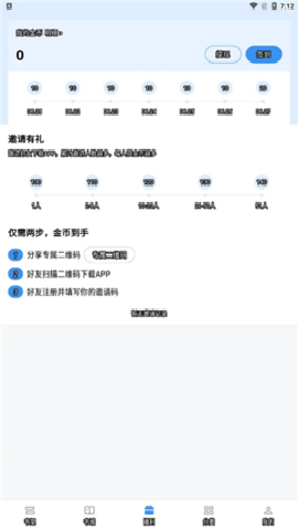 9X阅读器下载