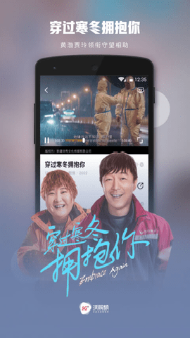 5g宽视界