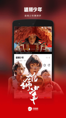 5g宽视界