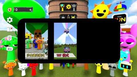 像素沙盒大世界下载