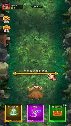 山海异兽吞噬