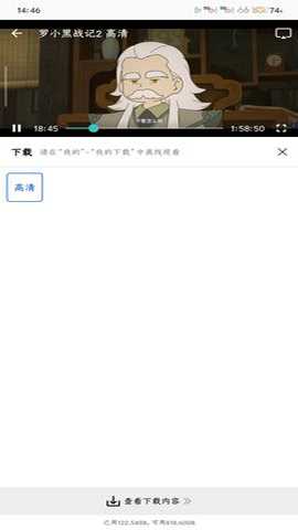 永恒视频无广告版