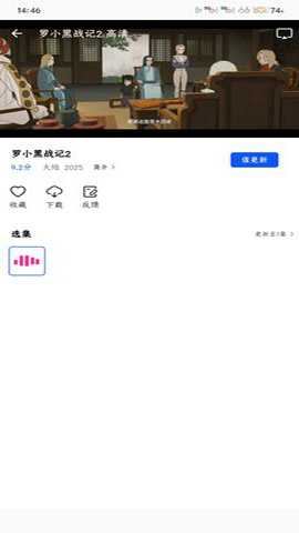 永恒视频无广告版