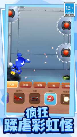 我的玩具发泄铺下载