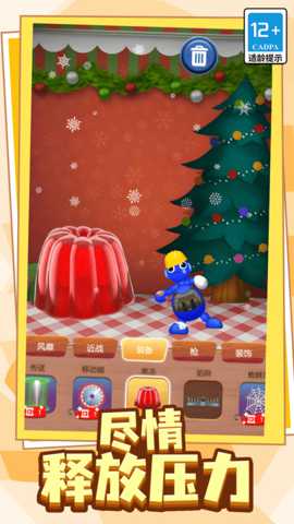 我的玩具发泄铺下载