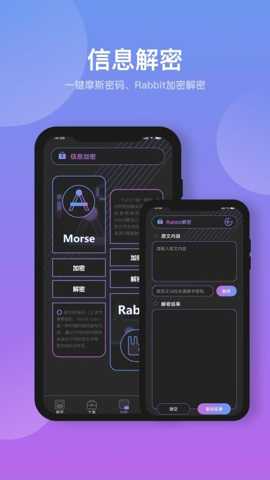 建工计算机app