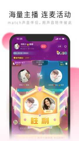 荔枝fm声音鉴定下载