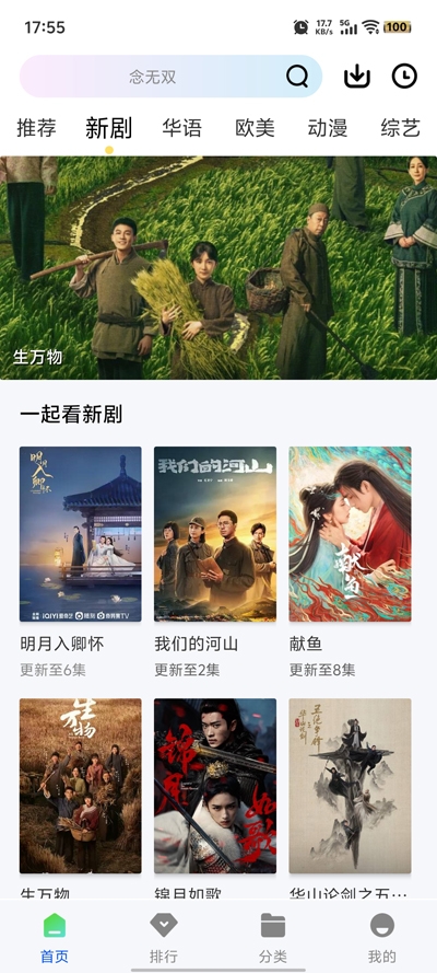 森林视频官方最新版