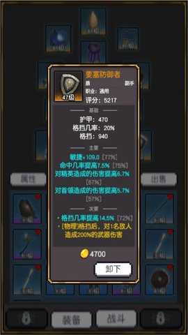飞升秘境下载