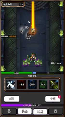 飞升秘境下载