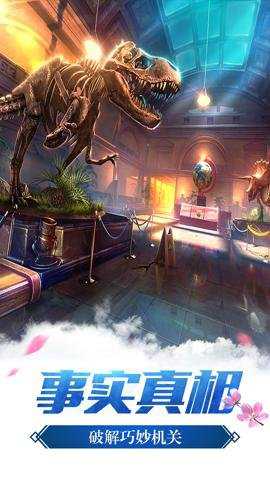 密室逃脱14帝国崛起下载