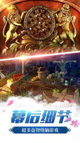 密室逃脱14帝国崛起下载