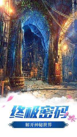 密室逃脱14帝国崛起下载