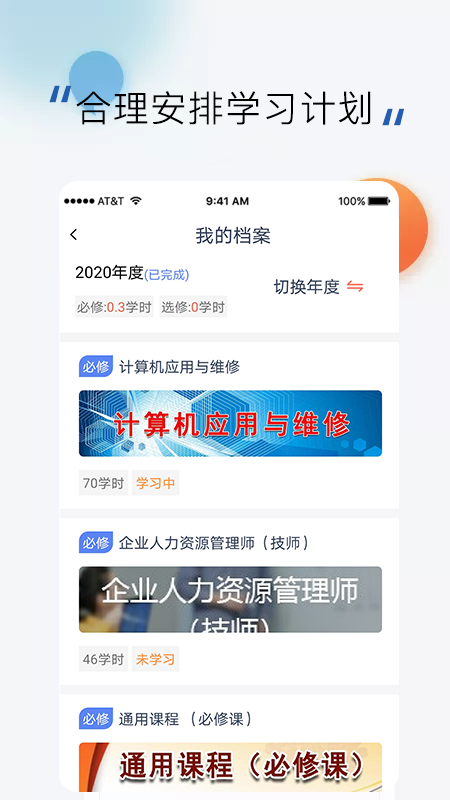 郑州高训平台