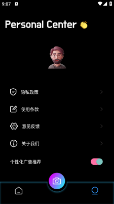 绝色相机app最新版