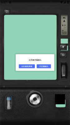 绝色相机app最新版
