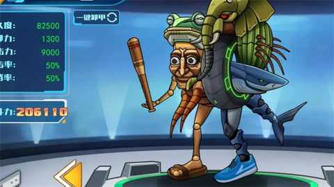 机甲斗兽场3下载