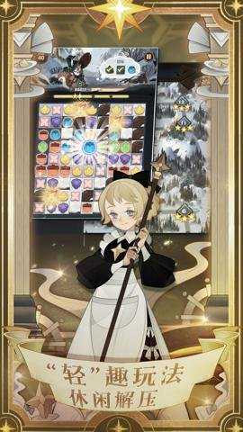 剑与远征莉莉丝版本下载