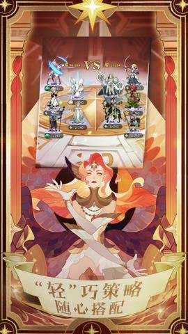 剑与远征莉莉丝版本下载