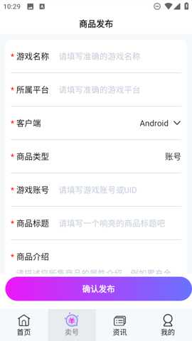 淘游盒下载