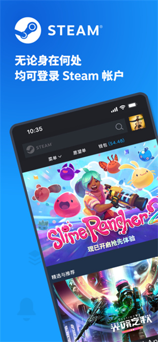 steam中文版手机版
