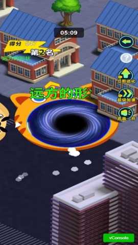 黑洞城市吞噬下载