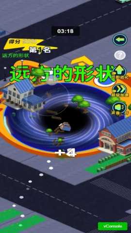 黑洞城市吞噬下载