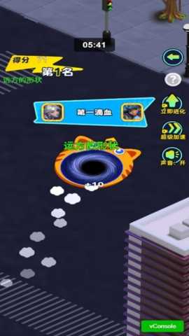 黑洞城市吞噬下载