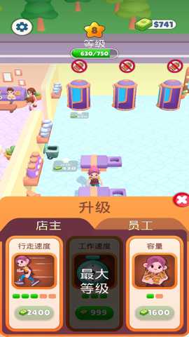 美容化妆美甲下载