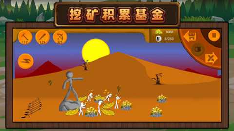 火柴人未来之战3下载