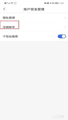 极融借款app