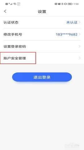 极融借款app