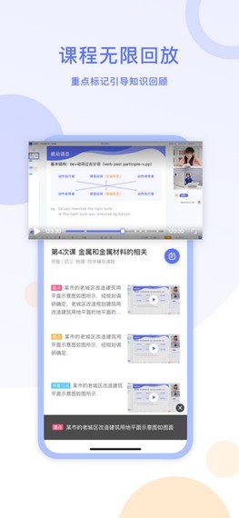 星火在线1对1
