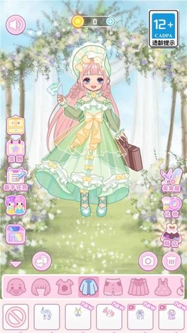 小公主的衣柜下载