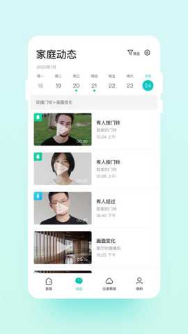 云智连下载